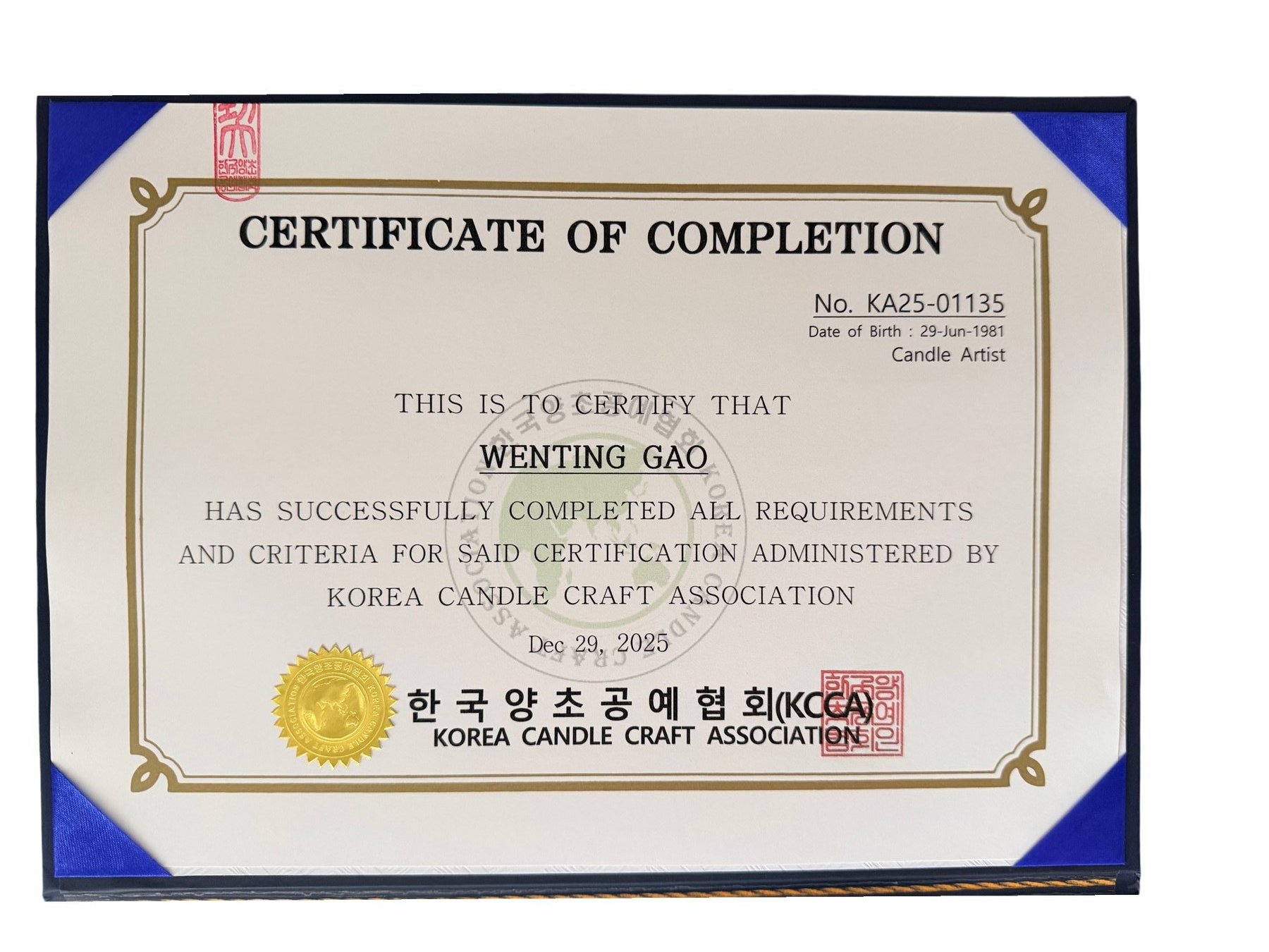KCCA Certificate